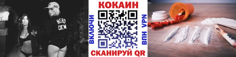Наркотические вещества Карабаш Alpha PVP  MDMA  АМФ  Гашиш  COCAIN  Меф  Конопля 
