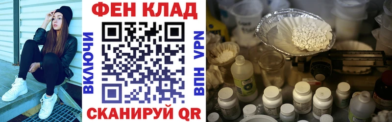 дарнет шоп  Карабаш  АМФ 97% 
