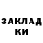 Метадон белоснежный Marina Tsarapkina