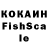 Cocaine FishScale Milan Kocis