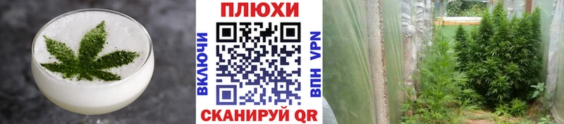Печенье с ТГК конопля  гидра вход  Карабаш 