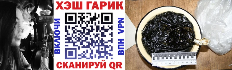 это состав  Карабаш  ГАШИШ хэш 
