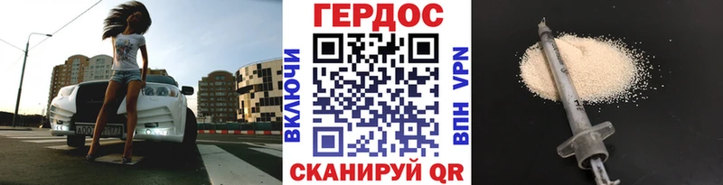 ГЕРОИН афганец  мега зеркало  Карабаш  закладка 