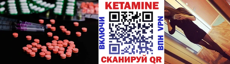 Кетамин ketamine закладки Карабаш