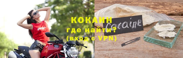 соль курить ск Лихославль