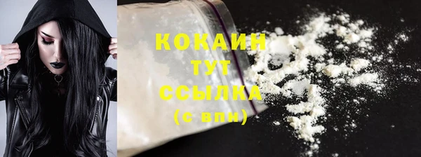 дистиллят марихуана Корсаков