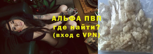 стафф Липки