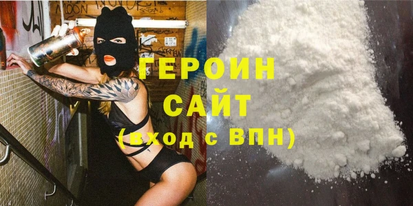 стаф Белоозёрский