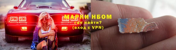 MESCALINE Белокуриха