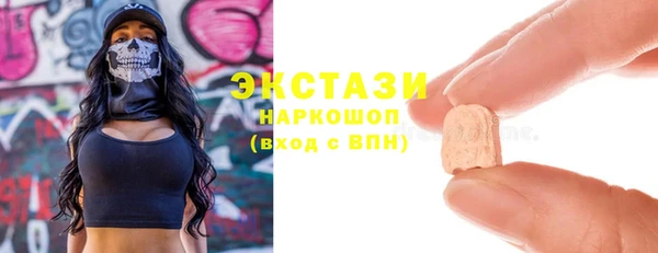 MESCALINE Белокуриха