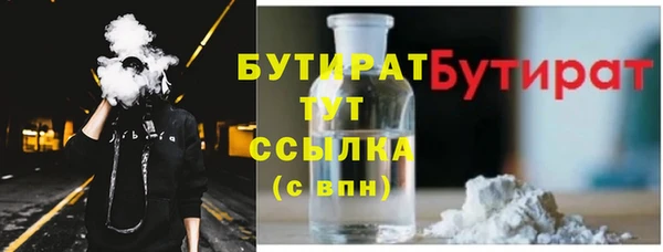 стаф Белоозёрский