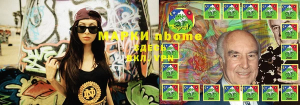 MESCALINE Белокуриха