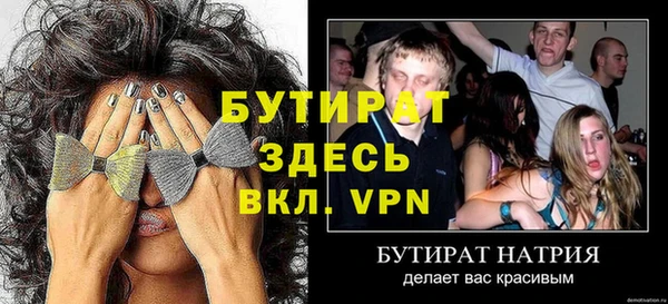 мдма Костерёво