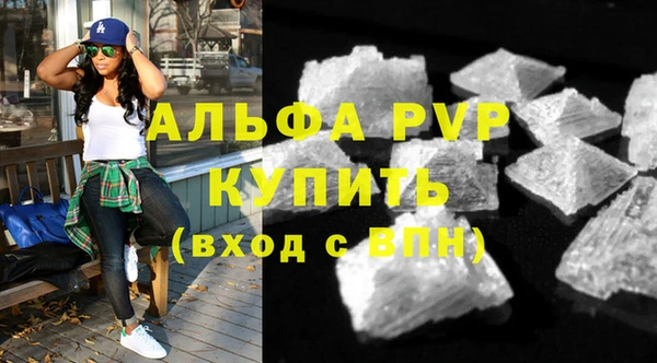 MESCALINE Белокуриха
