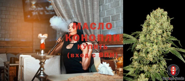 соль курить ск Лихославль