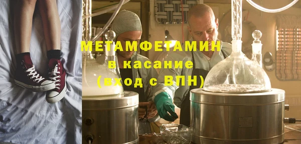 кокаин Уссурийск
