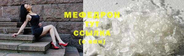 стаф Белоозёрский