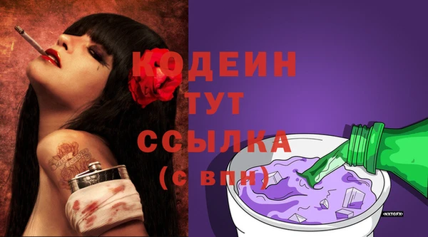 MESCALINE Белокуриха
