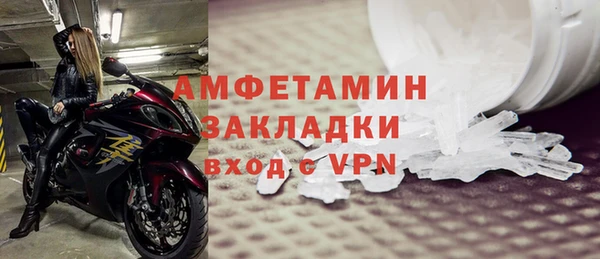 стаф Белоозёрский