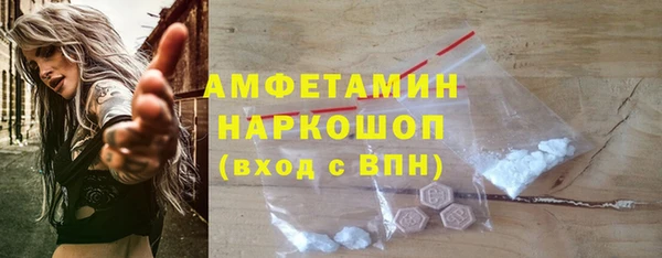 MESCALINE Белокуриха