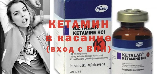 MESCALINE Белокуриха