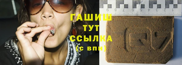 соль курить ск Лихославль