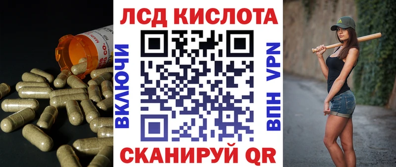 ЛСД экстази ecstasy  Карабаш 