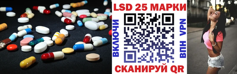 Лсд 25 экстази кислота Карабаш
