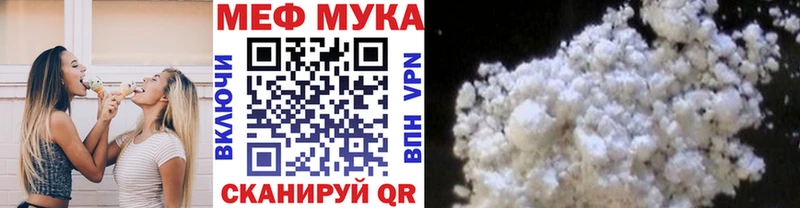 МЕФ кристаллы Карабаш