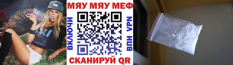 купить наркоту  ссылка на мегу зеркало  Меф мяу мяу  Карабаш 