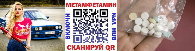 Метамфетамин винт  Карабаш 